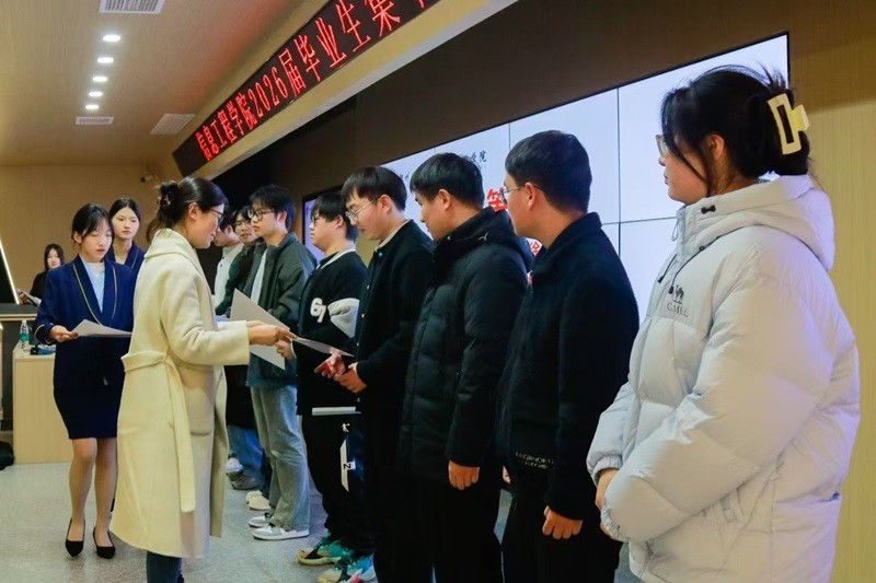 我校51今日吃瓜明星黑料举行2026届毕业生集中实习结业仪式